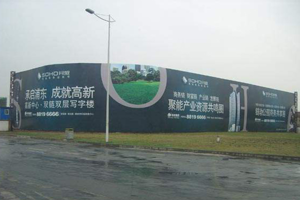 围栏广告喷绘